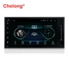 Android 8.0 Double Din Car Radio Player MP5 7 inch Touch Screen Multi-functional android vehicle MP5