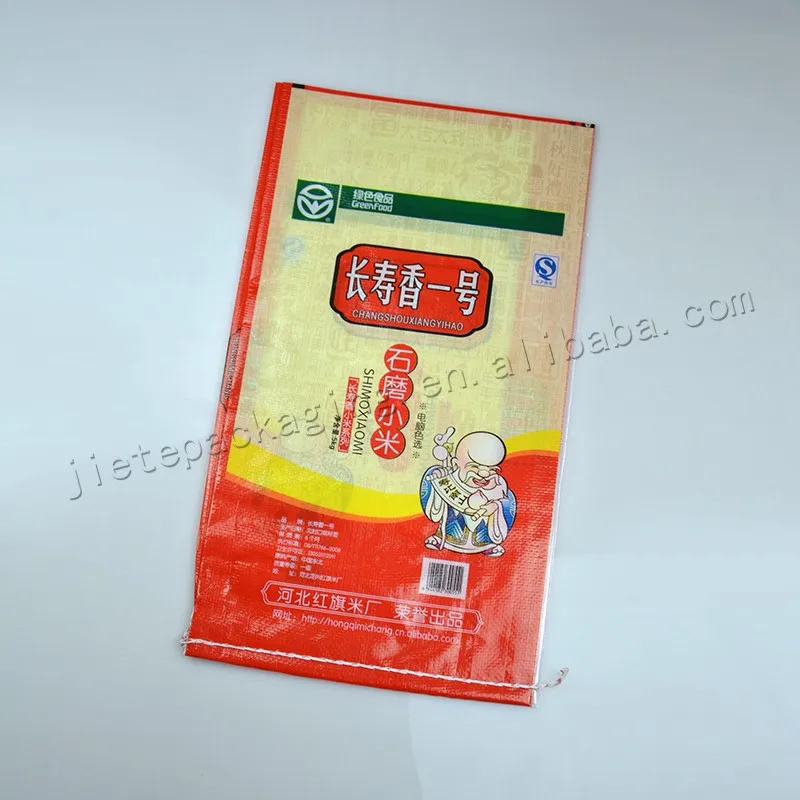 china 5kg rice bag (1).jpg