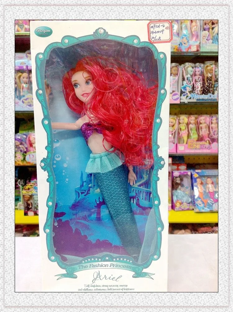 ariel toy box