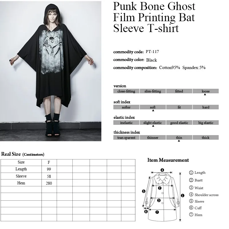 PT-117 PUNK Bone Ghost Film Printing Loose Bat Sleeve T-shirt With Cap