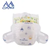 disposable baby diaper with soft touch nice design backsheet film baby nappies from china factory samples free baby diaper