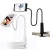 /product-detail/universal-360-rotating-lazy-bed-desktop-phone-tablet-holder-flexible-support-for-ipad-various-mobile-phone-60754212678.html