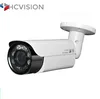 Free Software Download 2MP H.265 PoE IP66 Waterproof Cover IP Outdoor Camera