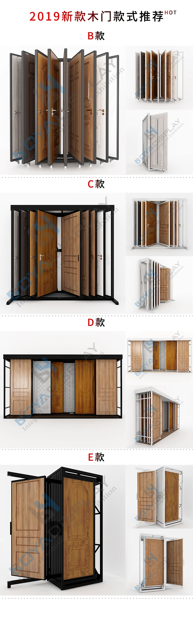 Customized Wooden Door Sample Display Rack Stand With Door Frame Buy