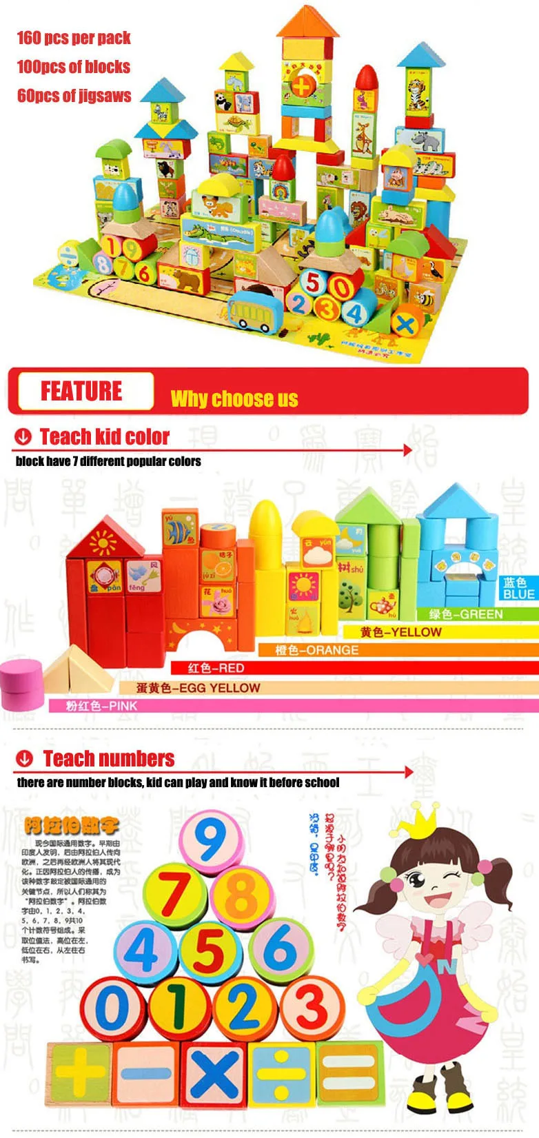 2016 Best Sale Toy Game,Cheappest Wood Game,Daycare Home Best Choice Toys For Kids Buy Toy