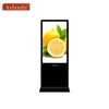 Floor stand computer with touch screen for ad advertising media machine