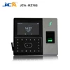 Face Fingerprint recognition and Card access control