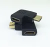 Black Male to Female flat 90 degree right angle HDMI connector adapter