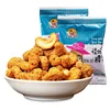 2019 New Snack Food Crispy 75g Cashew Nuts Ww320