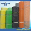 Colorful and high quality PP/PE plastic mesh trimming(manufacturer)