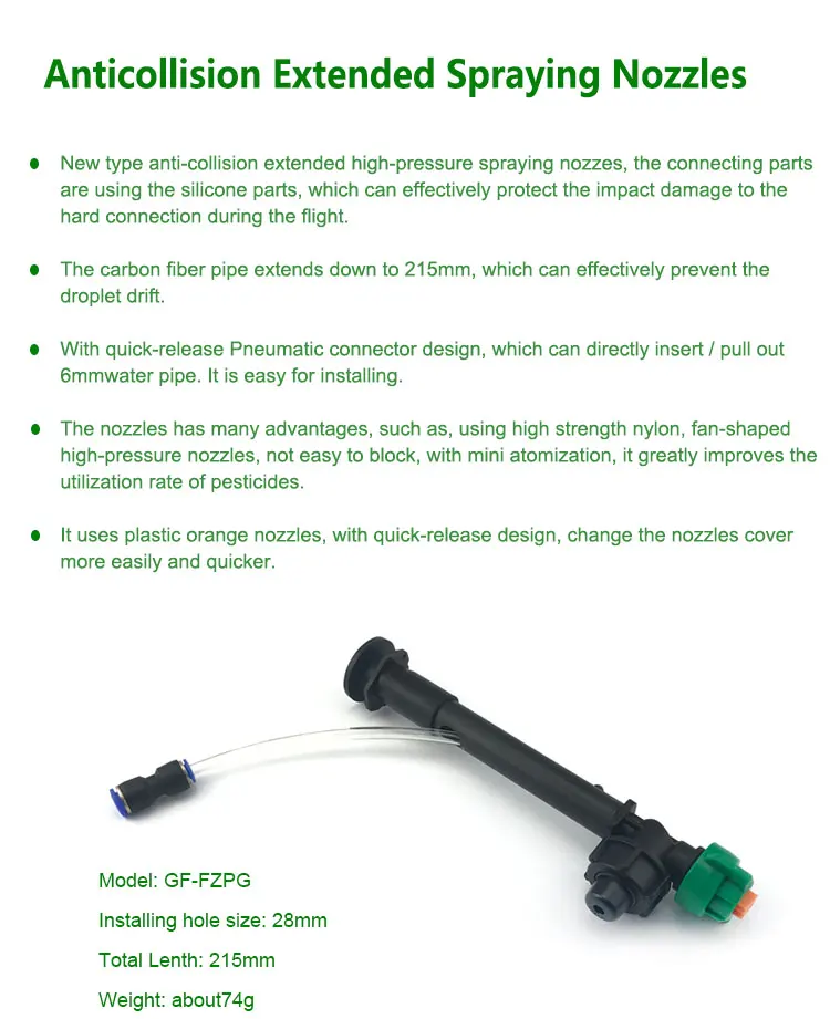 anti collision fan spray extend bar high pressure