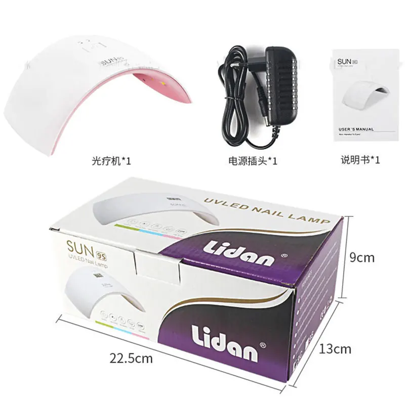 Private label SUNUV SUN9C 24W UV Lamp LED Nail Dryer Curing Machine Nail lamp with Timer setting