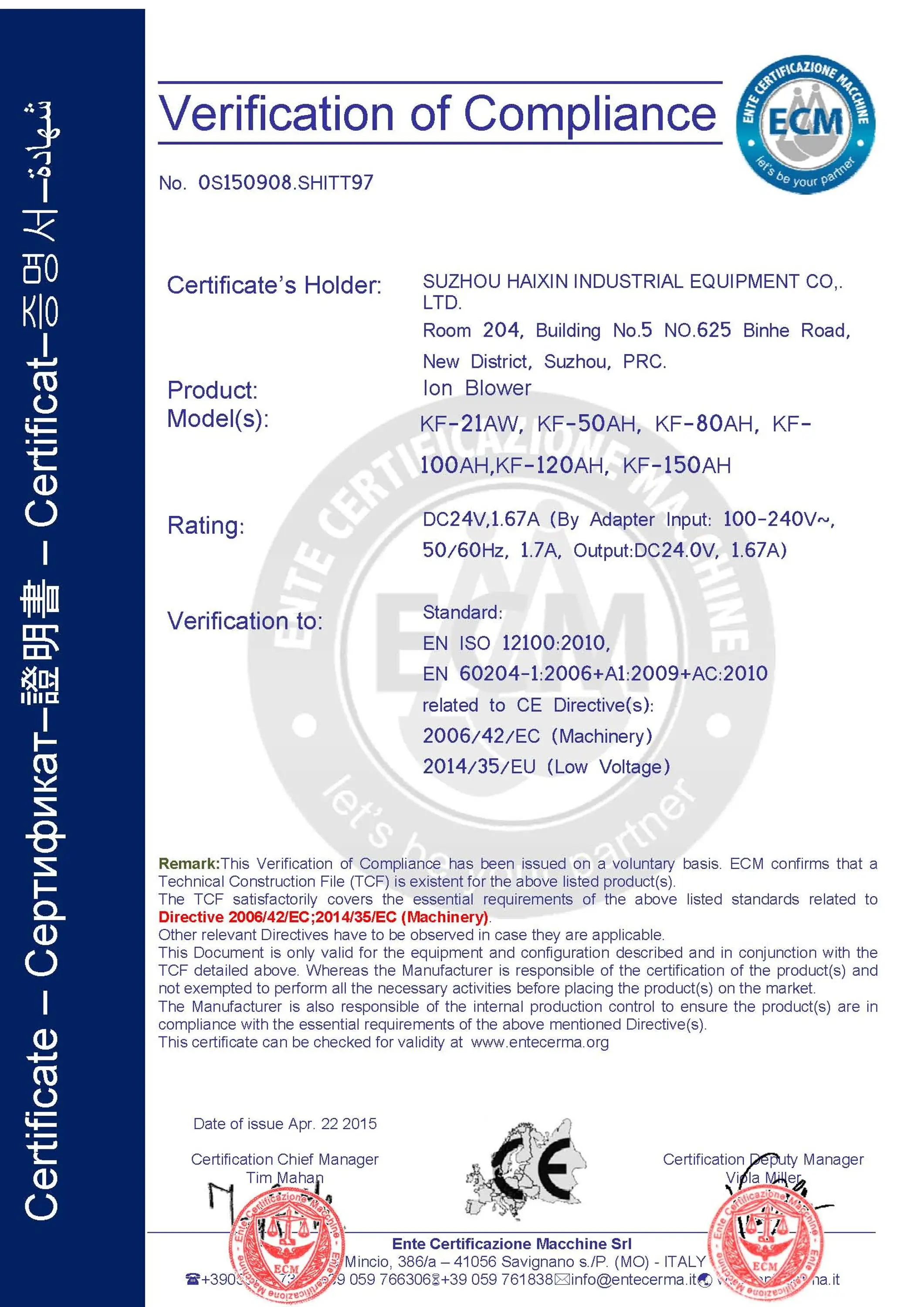CE certification