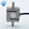 TJL-3B S type external thread tension force sensor