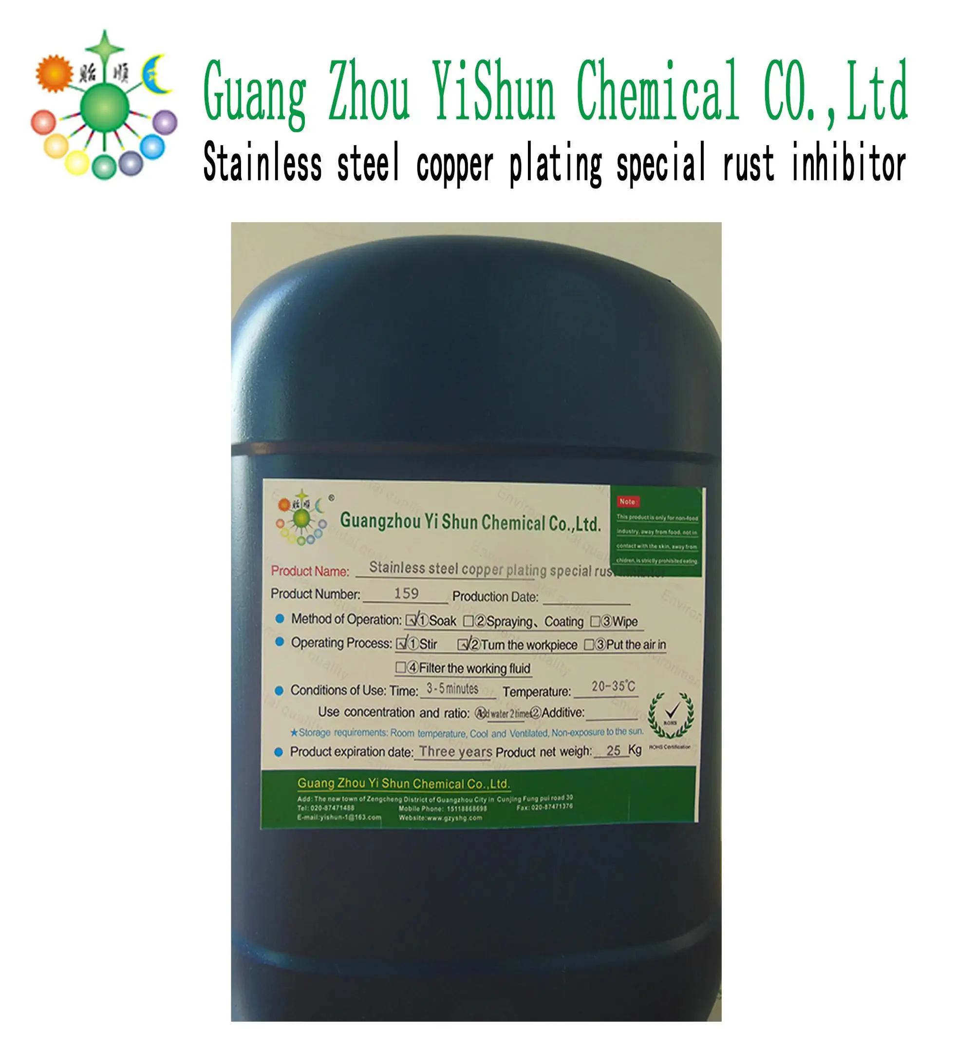 Stainless Steel Special Antirust Agent For Copper Plating 201 Stainless Steel Imitation Copper
