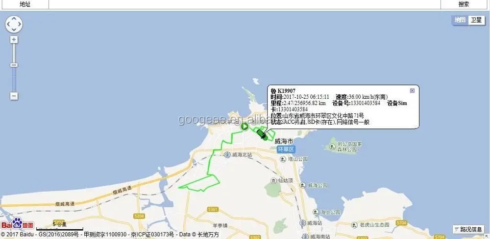 AHD HD MDVR 8CH FOR BUS SURVEILLANCE SOLUTION