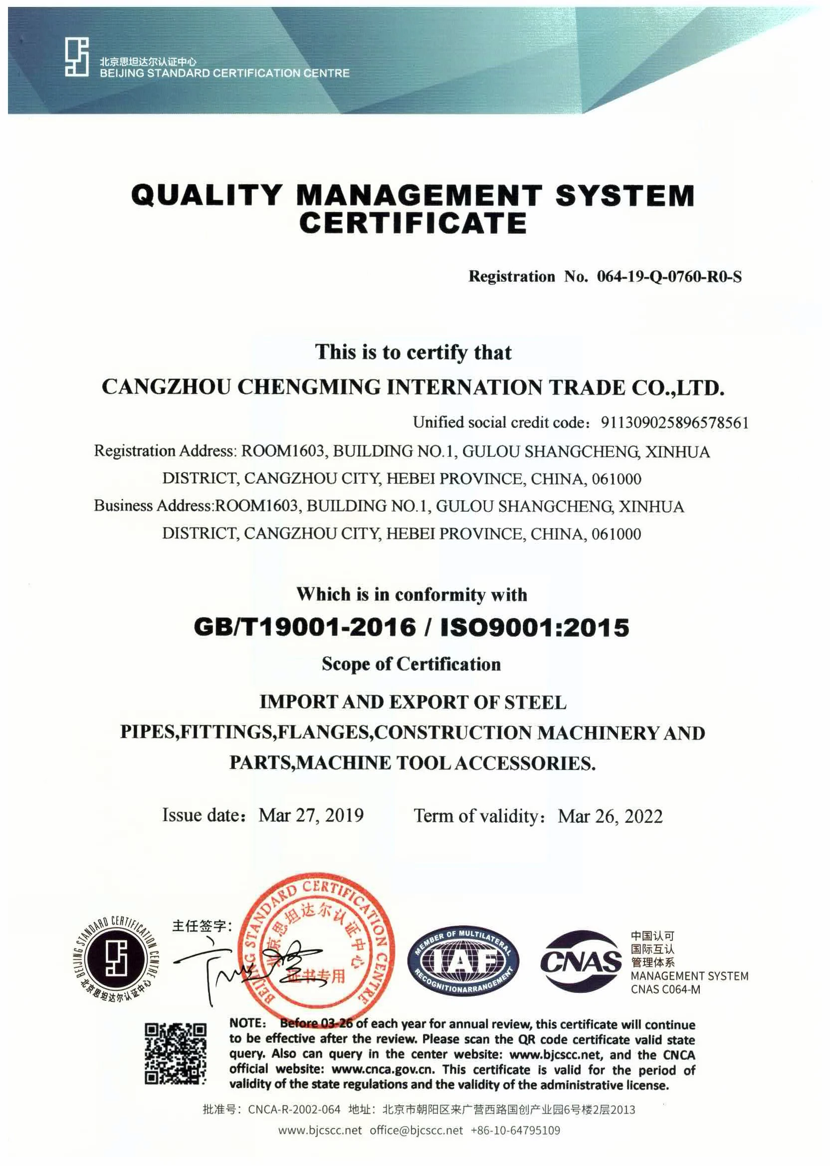 CHM-ISO-for-carbon-steel-pipe-fitting-and-flange