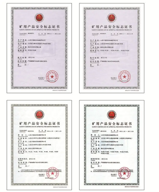safety certificate for mineral products.jpg