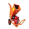 wood chipper shredder, tree branch leaves crrusher chipping machine