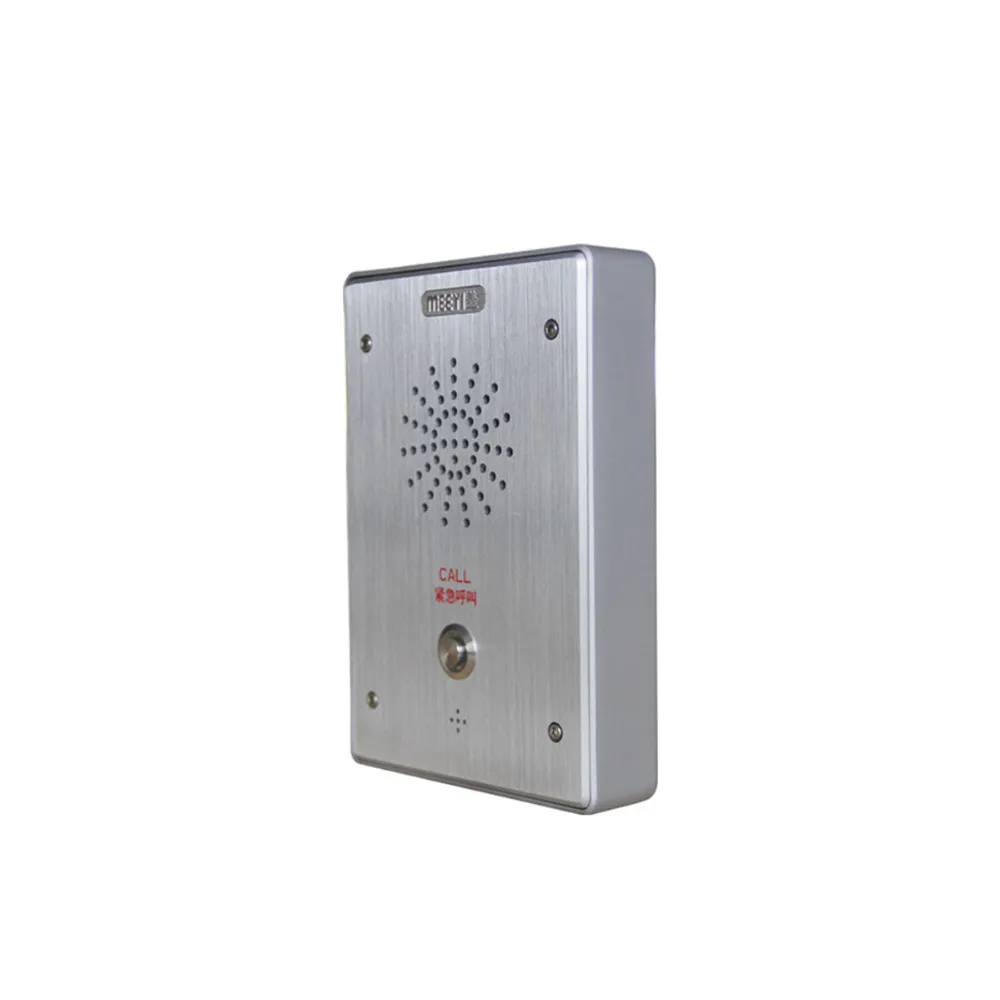 Meeyi IP Based One Button Audio Intercom Terminal