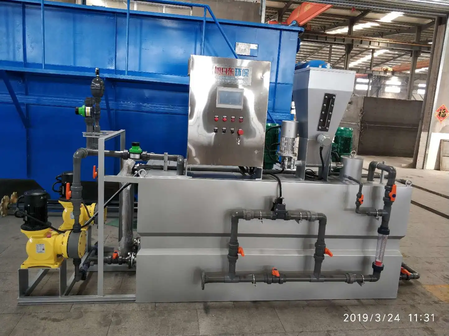 Polymer Dosing Machine /powder Dosing Machine /automatic Chlorine