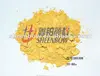 Sheenbow shiny pearlescent pigment powder for nail art