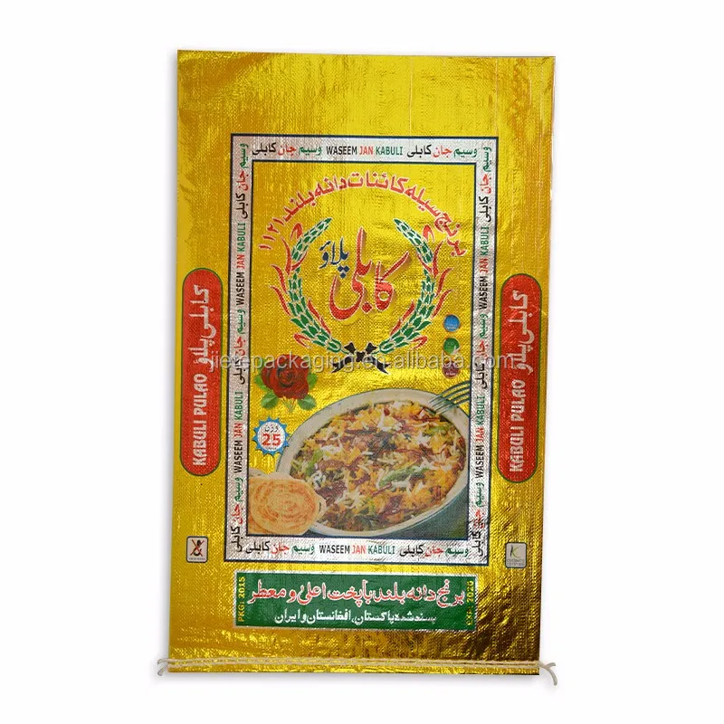 rice bag