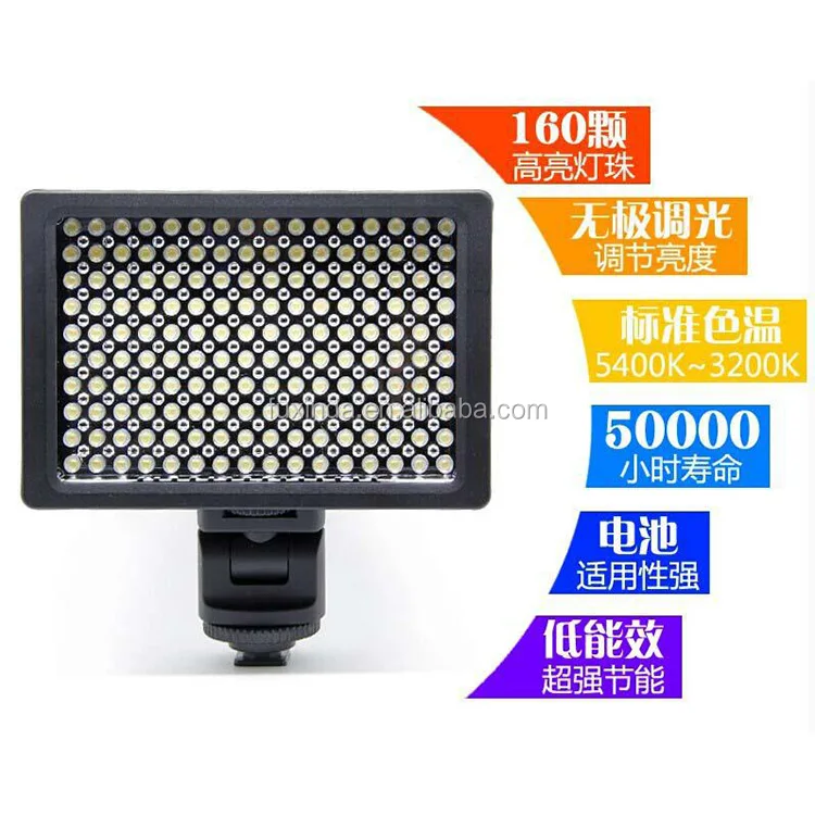 CBRL HD-160 LED Video Light With Filter Hot Shoes for Canon Nikon DSLR Camera DV Camcorder Equal to CN-160 HD-160