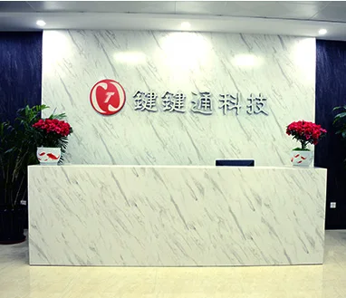 Shenzhen jianjiantong.jpg