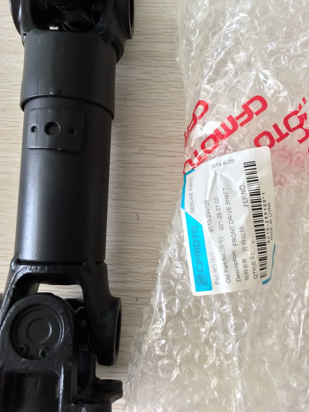Atv Spare Parts Cfmoto 500 Atv Front Drive Shaft Parts Number 9010