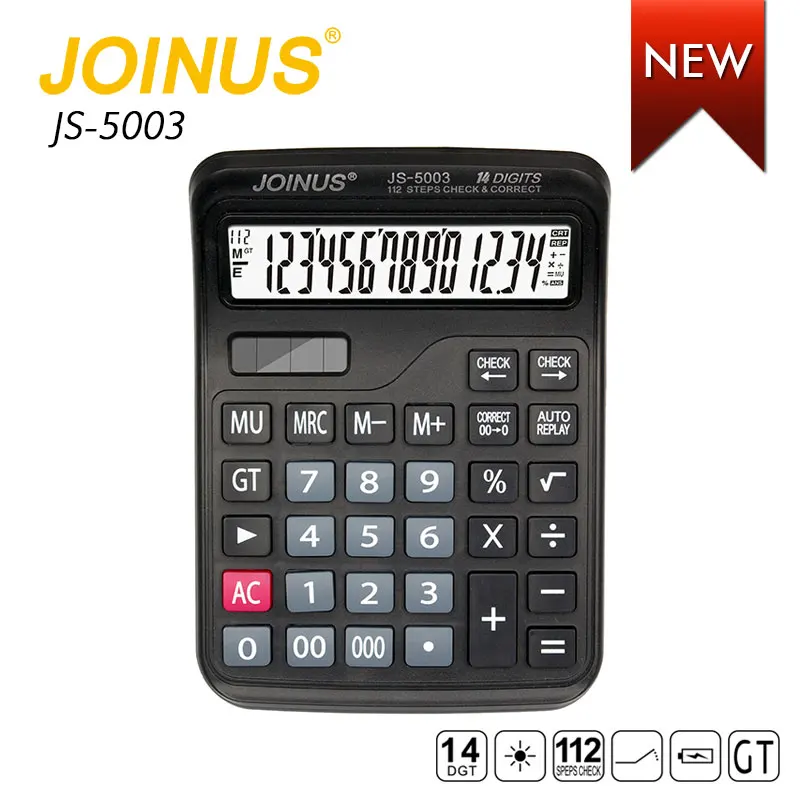 Manufacturers Joinus Home Electronic 