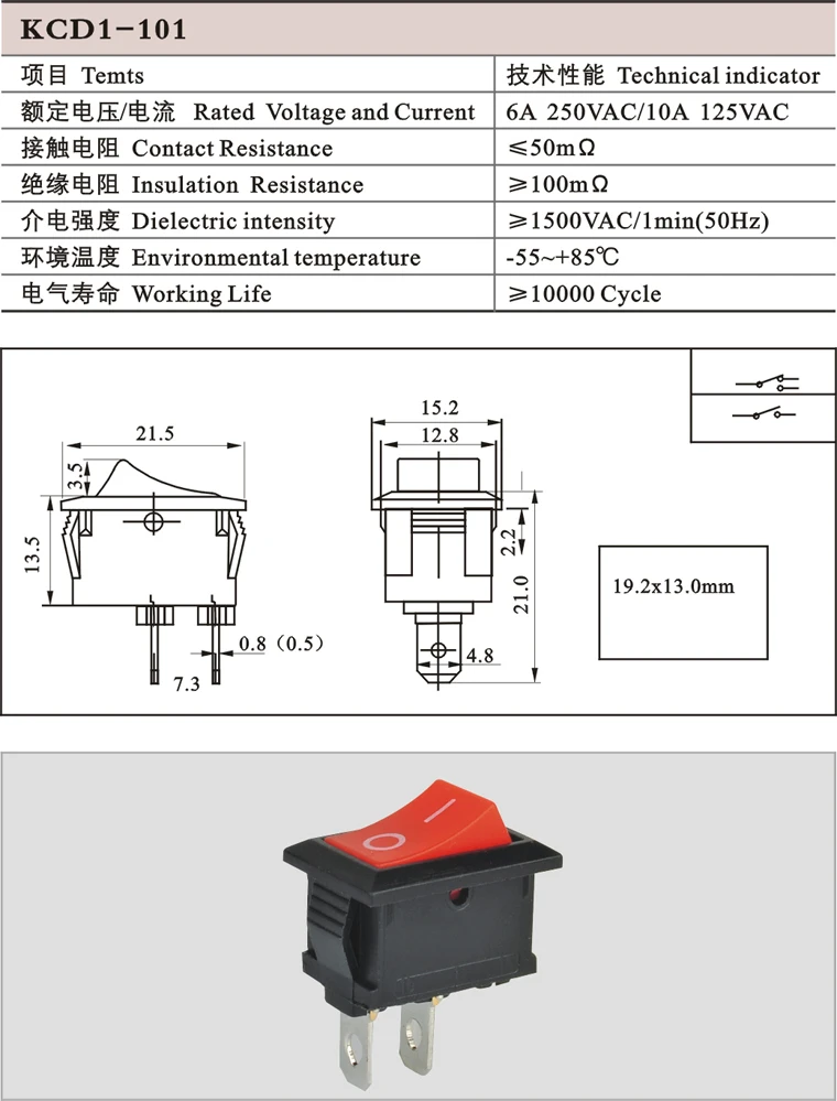 Kcd4 16a 250v 4 контакта схема подключения