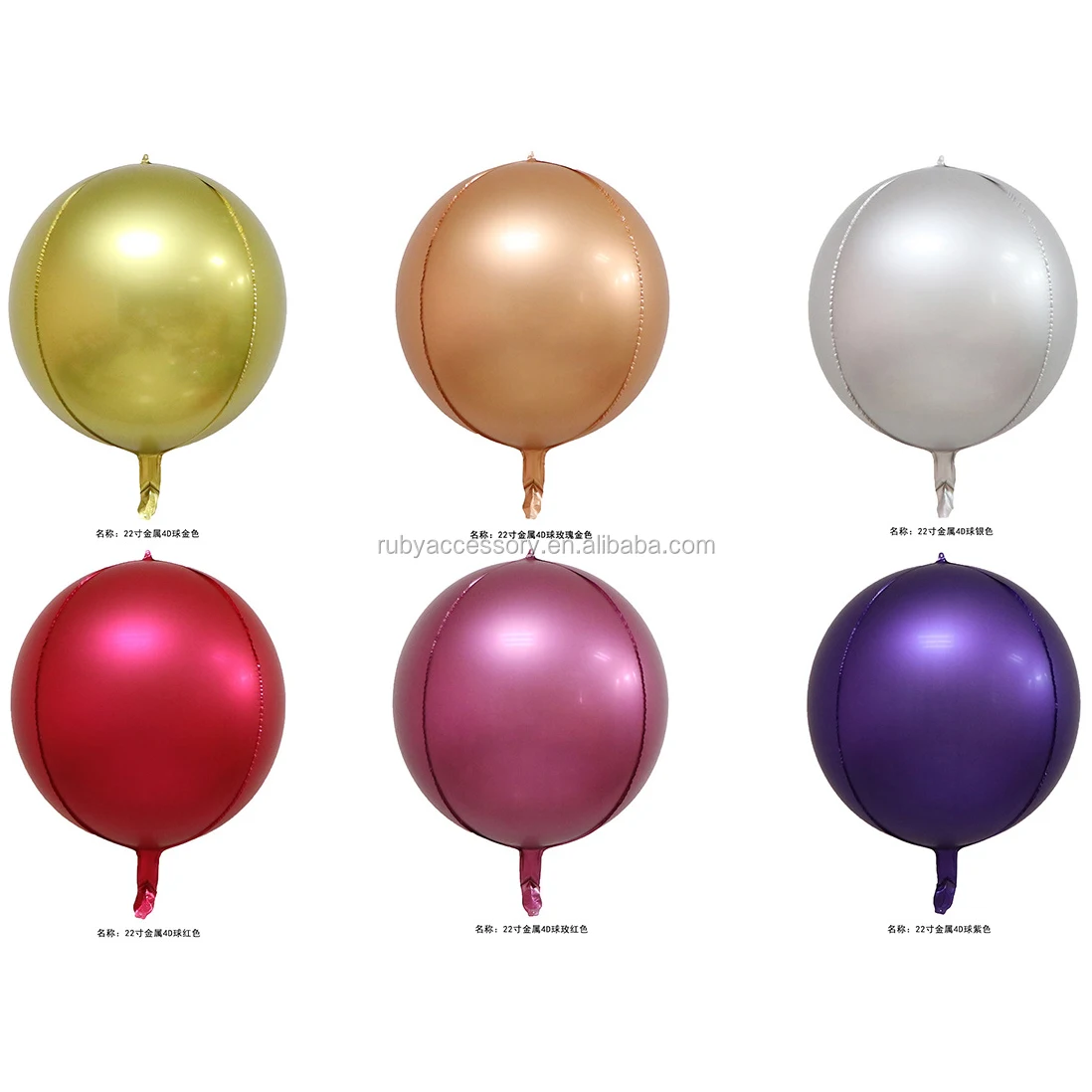 4D foil balloon (10).jpg