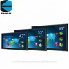 84 inch Touch screen PC monitor/all in one lcd pc monitor built in computer