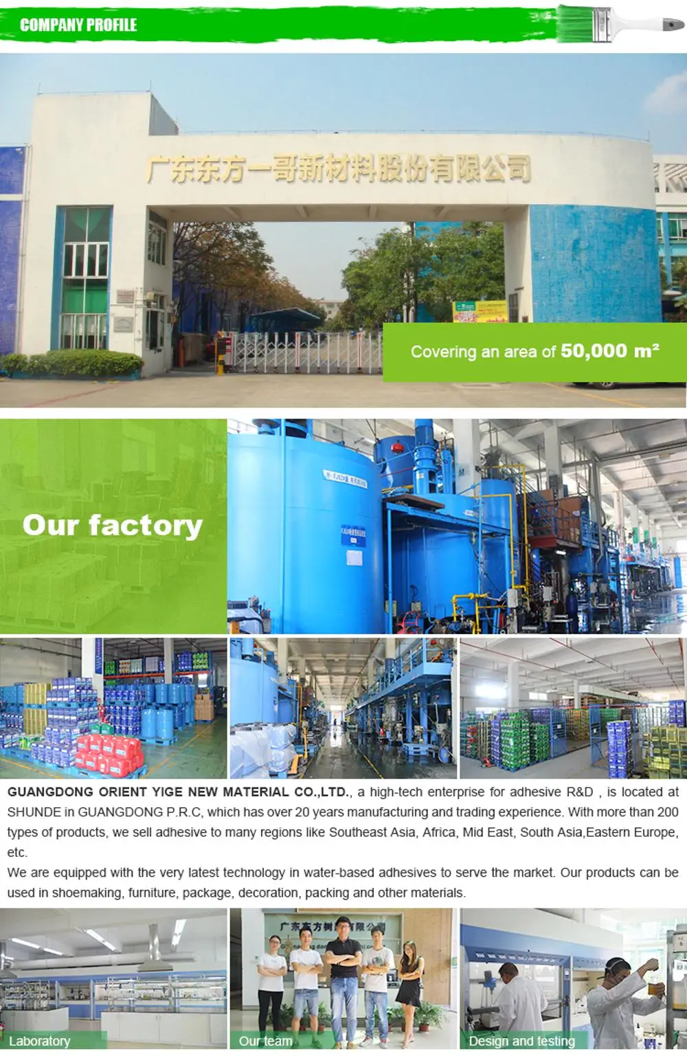 long working time neoprene adhesive all purpose glue for leather shoe