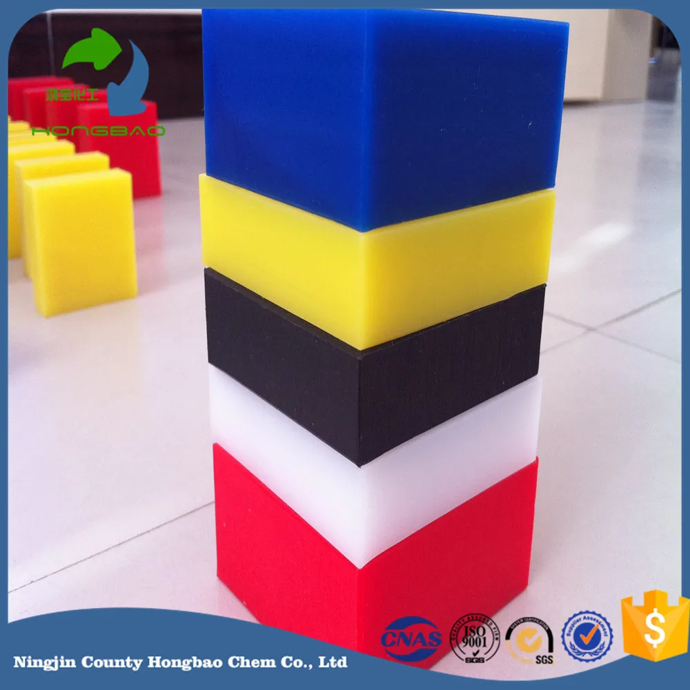 Different Color Uhmwpe Plastic Blocks For Machining Buy Uhmwpe