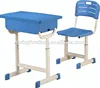 ABS table study kids school furniture plastic school desk and chair KZ-07