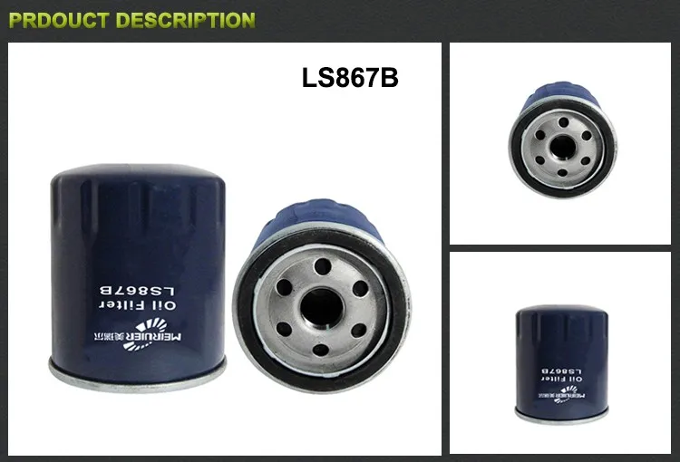 LS867B