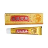 Home Healthcare Supplies Screw Cap Plastic Ointment Skin Care Cream
