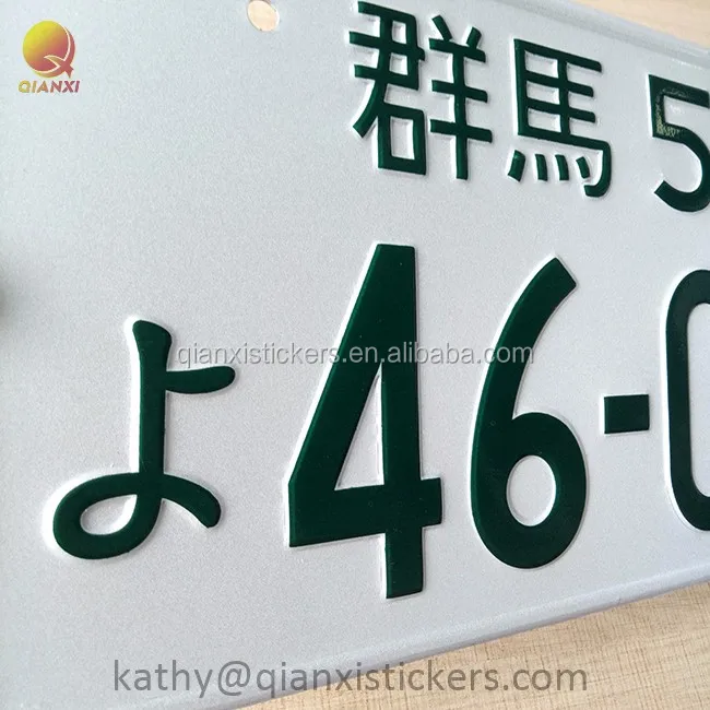 Decorative Wholesale Embossed Best License Plates Buy License Plates