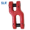 G80 Chain Connector Rigging Speclal H Link