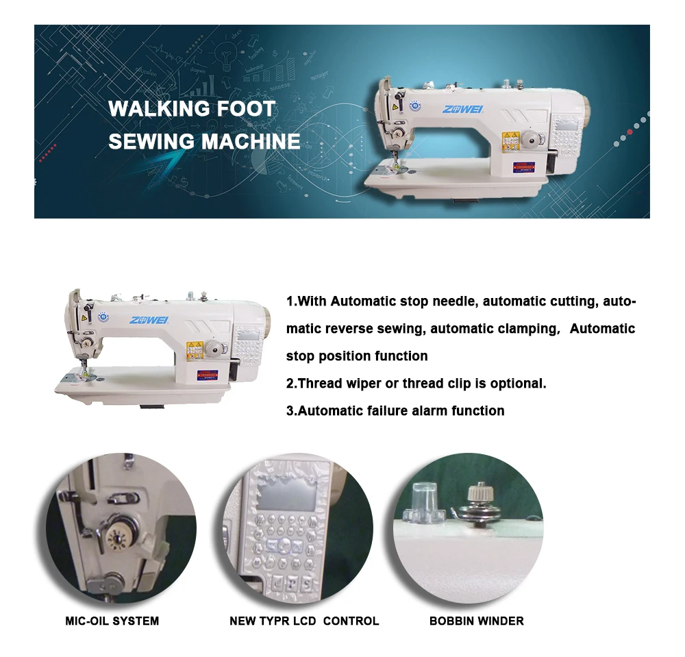 Drict Drive High Speed Industrial Electric Sewing Machine Buy Drict