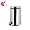/product-detail/stainless-steel-foot-pedal-waste-bin-hotel-room-60333652172.html