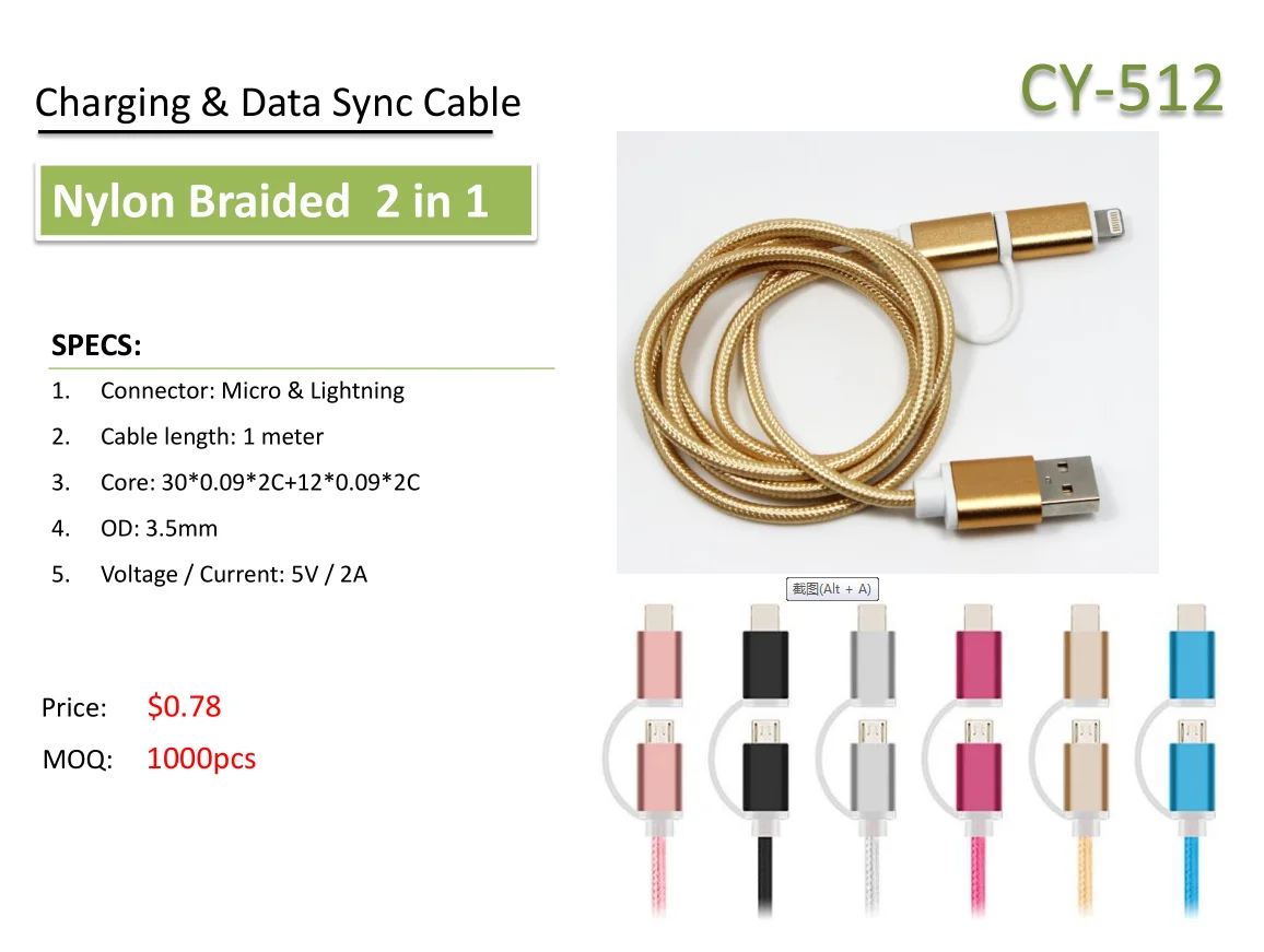CY-512