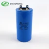 /product-detail/250v-200uf-ac-motor-start-capacitor-from-dingfeng-factory-60682509788.html