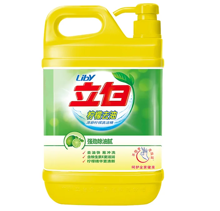 Liby Lemon Dishwashing Detergent - Buy Dishwashing Detergent,Lime ...