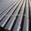 ASTM A252 GR3 fender pile steel pipe