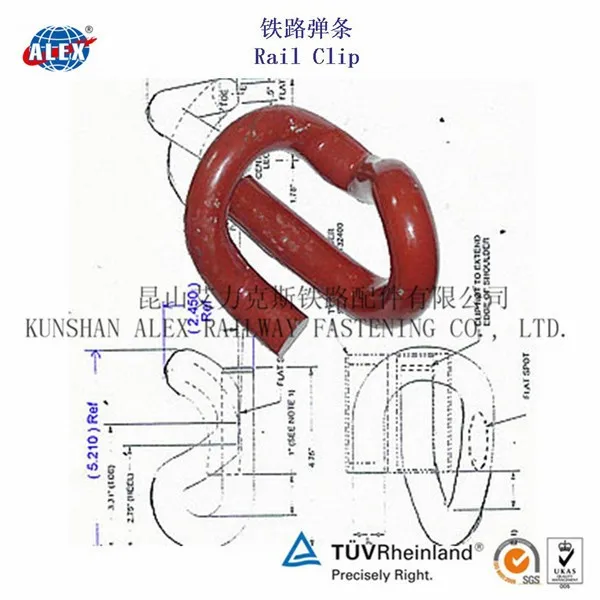 E Railway Clip, E Type Railway Clip, E Type Clip for Railway Fastening System