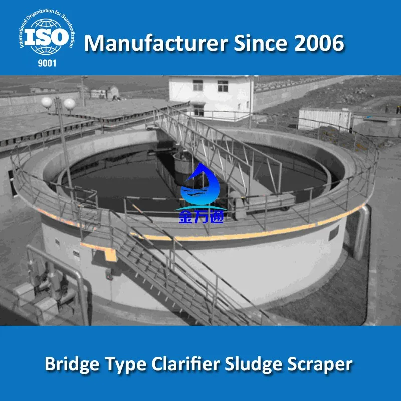 sludge scraper