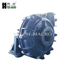 Heavy duty coal mining slurry pump series KAH(R) for power plant price list